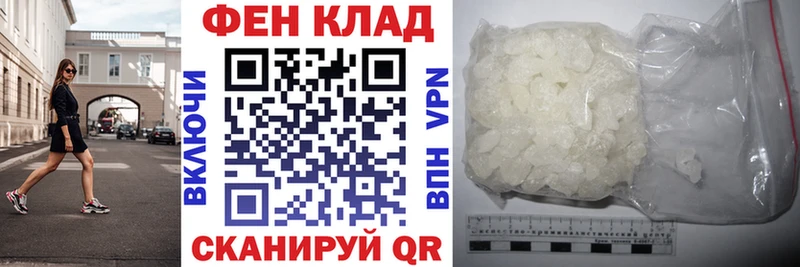 Amphetamine Розовый Грайворон