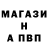 ГАШИШ гарик ID Mellia