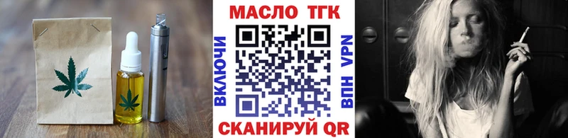 Купить закладки  Грайворон  Cannafood марихуана 