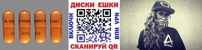 Купить  Грайворон  ЭКСТАЗИ 300 mg 