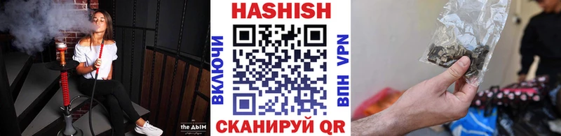 Купить закладки  Грайворон  ГАШ гарик 