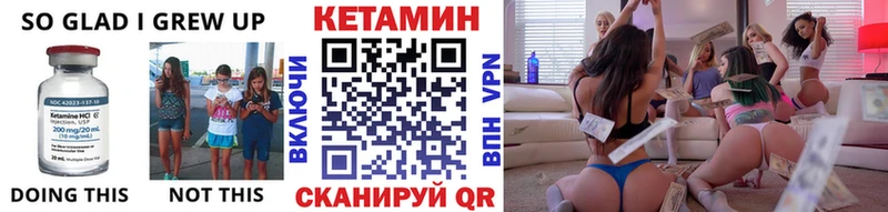 КЕТАМИН ketamine  Купить  Грайворон 