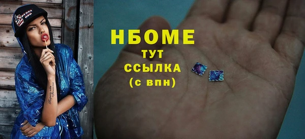 спайс Козельск