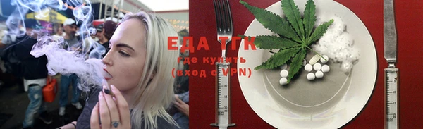 марихуана Козловка