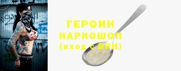 дживик Костерёво