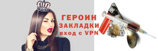 mdpv Корсаков