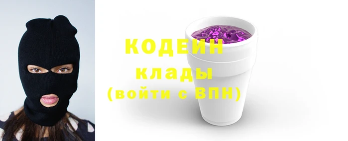 марихуана Козловка