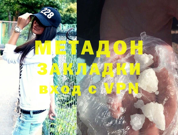 марихуана Козловка