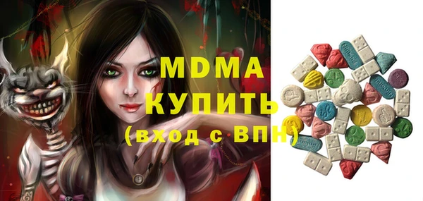 mdpv Корсаков