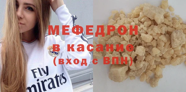 mdpv Корсаков