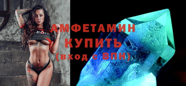 дживик Костерёво