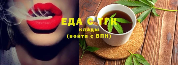 марихуана Козловка