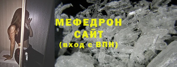 мяу мяу мука Кодинск