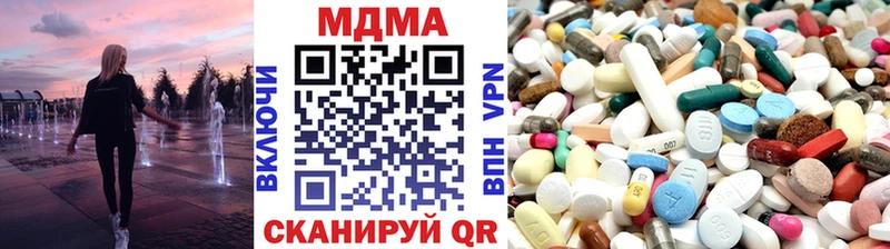 МДМА кристаллы  Купить  Грайворон 