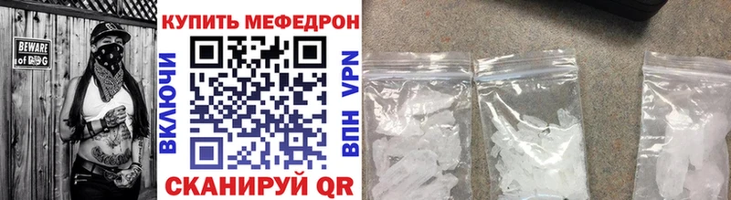 МЯУ-МЯУ мука  Купить где  Грайворон 
