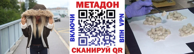 Купить где  Грайворон  Метадон белоснежный 