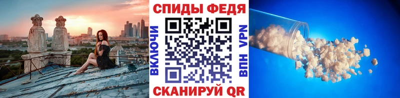 Купить  Грайворон  МЕТАМФЕТАМИН Methamphetamine 