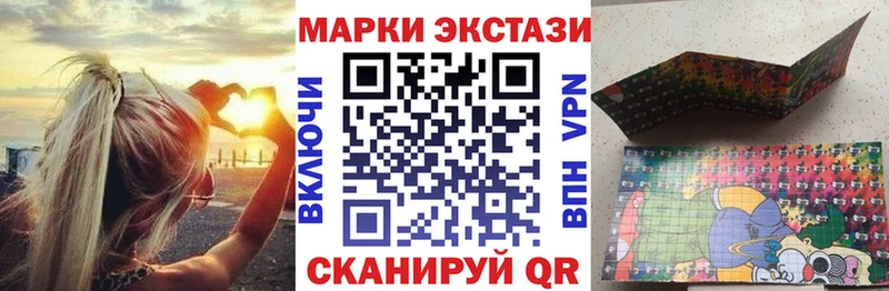 Марки N-bome 1,5мг  Купить  Грайворон 